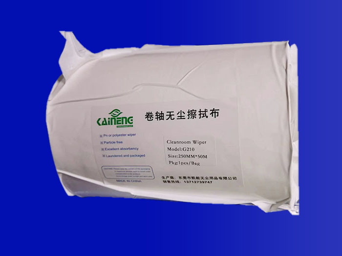 东莞卷轴无尘擦拭布